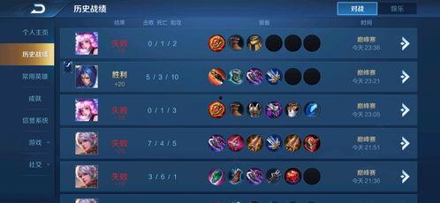 王者最新爆料巅峰赛,王者峡谷风云再起，神秘英雄即将登场  第2张