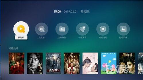 新机甲天幕爆料视频下载,揭秘未来战场霸主，震撼视频曝光  第3张