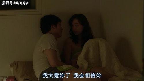 韩国伦理电影2016年在线观看 第1张 韩国伦理电影2016年在线观看 第1张