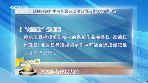 知识类爆料视频素材,探寻真相与智慧的碰撞  第1张