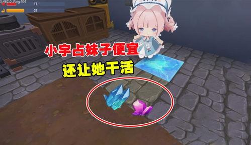 小宇家族最新爆料视频在线观看,揭秘家族幕后故事  第3张