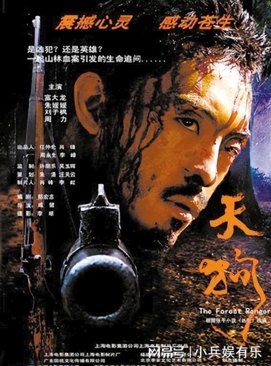 天狗电影在线观看,在线观看，探索神秘宇宙的奇幻之旅  第3张