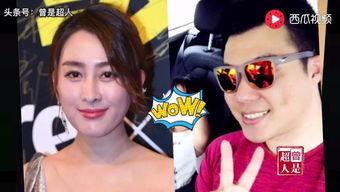 新疆明星爆料视频最新版,揭秘幕后真相与精彩瞬间  第2张