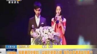 新疆明星爆料视频最新版,揭秘幕后真相与精彩瞬间  第3张