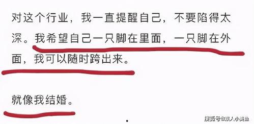 想爆料新闻但没能力,独家爆料，揭开神秘新闻背后的真相  第3张
