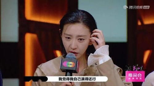 唐一菲爆料剧组视频播放,独家视频曝光惊人一幕  第1张