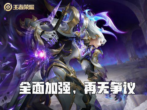 王者铠典藏最新爆料,揭秘全新爆料，神秘英雄即将登场！  第2张