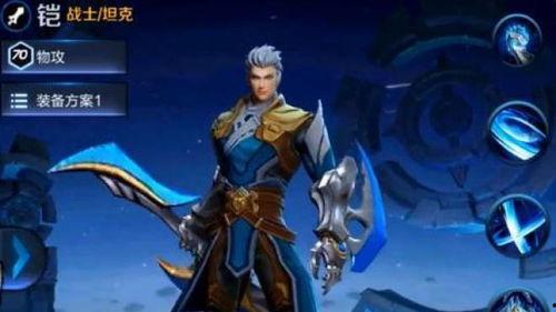 王者铠典藏最新爆料,揭秘全新爆料，神秘英雄即将登场！  第3张