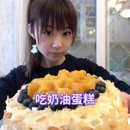 女子爆料蛋糕视频播放网站,揭秘背后惊人真相 第1张 女子爆料蛋糕视频播放网站,揭秘背后惊人真相 第1张