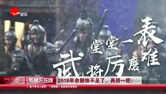 娱乐吃瓜君杀破狼,杀破狼背后的故事与真相  第2张