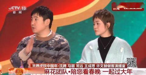 沈腾爆料泡澡视频大全集,揭秘明星私生活瞬间  第2张