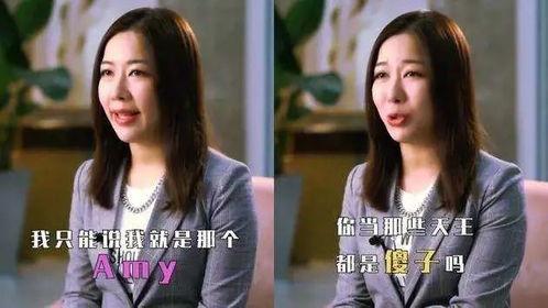 爆料amy视频,一场引发热议的爆料风暴