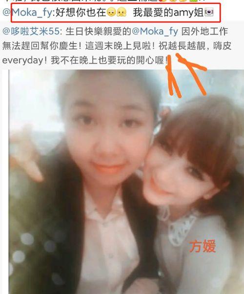 爆料amy视频,一场引发热议的爆料风暴  第2张