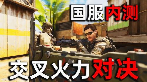 国服最新爆料视频,揭秘神秘新内容,精彩亮点抢先看! 第1张 国服最新爆料视频,揭秘神秘新内容,精彩亮点抢先看! 第1张