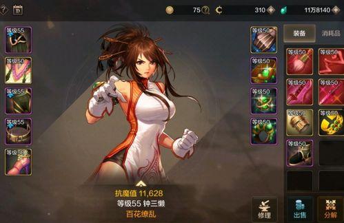 国服最新爆料视频,揭秘神秘新内容,精彩亮点抢先看! 第2张 国服最新爆料视频,揭秘神秘新内容,精彩亮点抢先看! 第2张