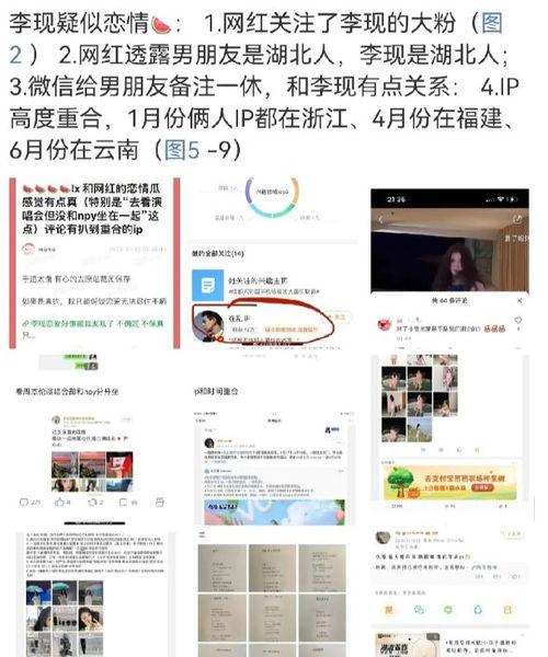 狗仔爆料五个大瓜视频下载,五大热门视频大瓜揭秘  第2张