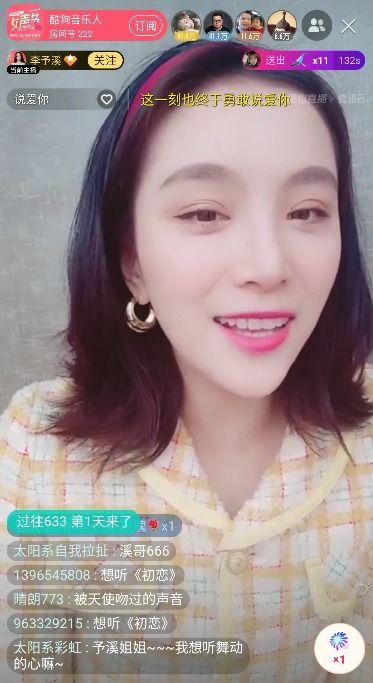 张晓涵最新爆料新闻直播,最新爆料事件内幕大起底  第3张