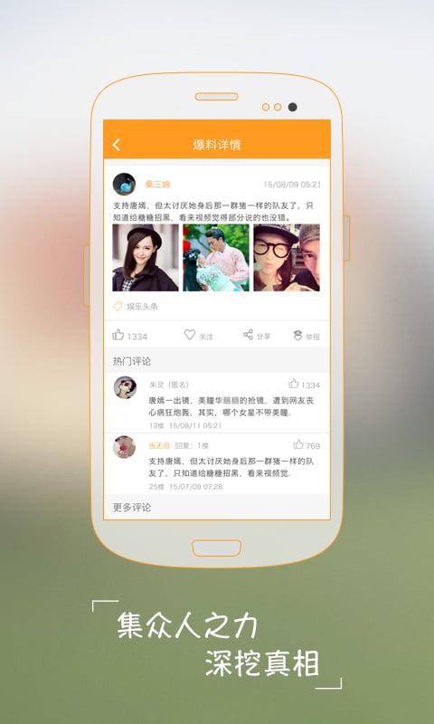 最新动画爆料网站下载手机版,尽享最新动画资讯一触即达！