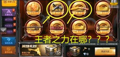 cf手雷套活动爆料最新,全新手雷套装，燃情夏日战场！