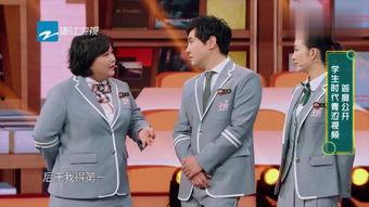 郭德纲爆料吴君如贾玲视频  第2张