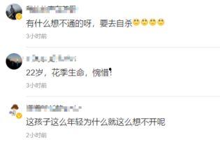 峨眉山小伙爆料视频,揭秘神秘山景背后的真实故事 第2张 峨眉山小伙爆料视频,揭秘神秘山景背后的真实故事 第2张