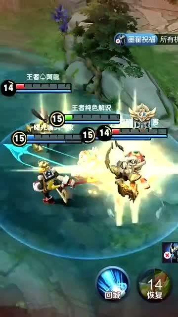 大侠王者爆料视频大全,揭秘游戏幕后精彩瞬间 第3张 大侠王者爆料视频大全,揭秘游戏幕后精彩瞬间 第3张