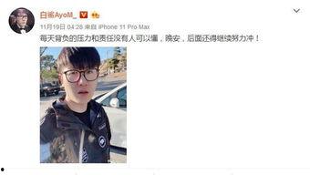 白鲨主播爆料视频在线观看,揭秘幕后真相，带你走进直播圈  第2张