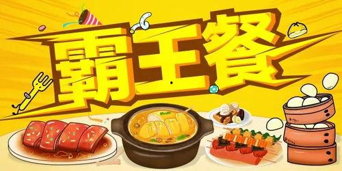 爆料网红吃霸王餐视频大全,一场场令人咋舌的“豪吃”盛宴