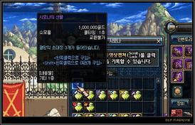 最新爆料地下城下载,揭秘神秘游戏世界背后的秘密与期待  第3张