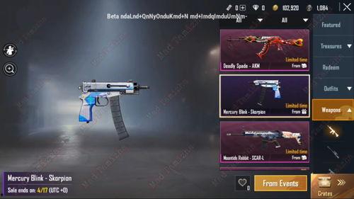 pubg762最新爆料,pubg762最新爆料，游戏新内容即将揭晓！  第3张