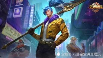 威神v皮肤爆料最新 第2张 威神v皮肤爆料最新 第2张