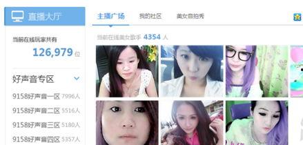 爆料韩美主播视频在线播放 第2张 爆料韩美主播视频在线播放 第2张