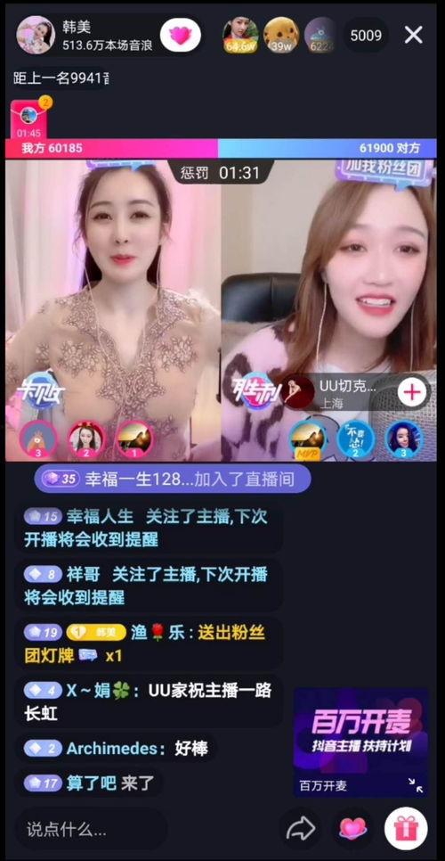 爆料韩美主播视频在线播放 第3张 爆料韩美主播视频在线播放 第3张