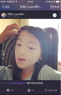 爆料网红妈妈视频,揭秘育儿日常与育儿心得 第3张 爆料网红妈妈视频,揭秘育儿日常与育儿心得 第3张