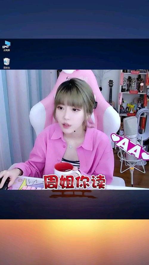 周姐爆料名字大全集最新,最新爆料名字大全集全解析  第2张