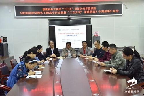 漳浦爆料新闻最新消息视频,视频揭露惊人事件！