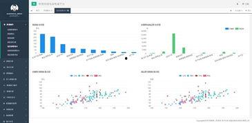 漳浦爆料新闻最新消息视频,视频揭露惊人事件！  第2张
