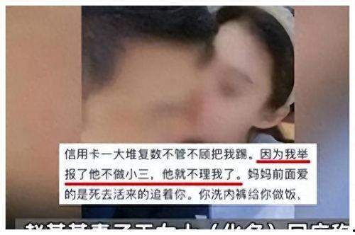 小哲被爆料出轨视频 第3张 小哲被爆料出轨视频 第3张