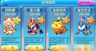 酷跑更新爆料最新消息,全新关卡与角色等你探索！  第2张