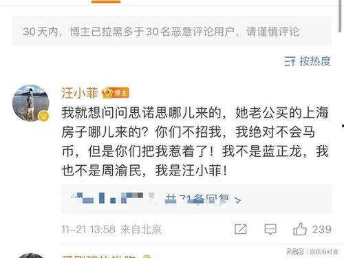 汪小菲爆料清单视频播放,揭秘视频背后的惊人真相 第2张 汪小菲爆料清单视频播放,揭秘视频背后的惊人真相 第2张