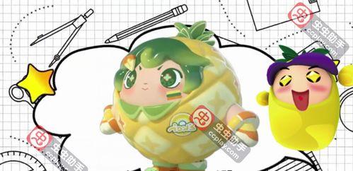 蛋仔最新爆料染色视频