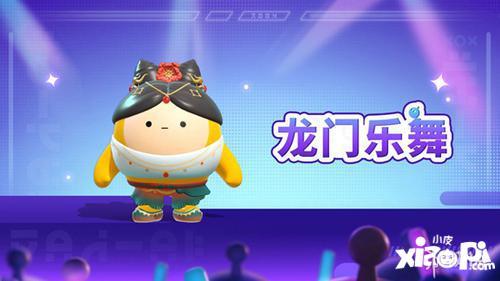 蛋仔最新爆料染色视频 第3张 蛋仔最新爆料染色视频 第3张