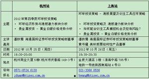 海通国际最新爆料消息今天  第3张