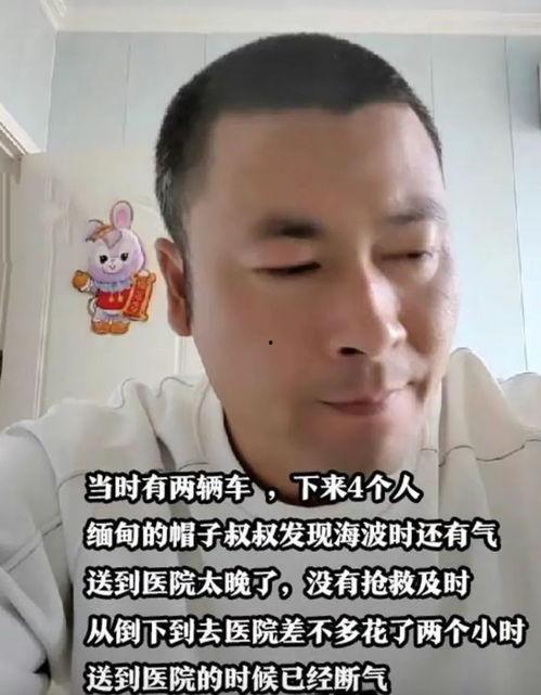 缅甸网红直播爆料视频