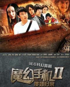 傻妞归来2在线观看免费,免费在线观看，笑翻你的周末时光