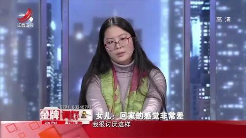 调解爆料母亲丑事视频大全,视频大全引发的伦理风暴 第3张 调解爆料母亲丑事视频大全,视频大全引发的伦理风暴 第3张