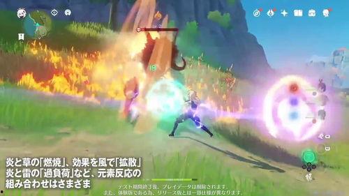 新闻爆料原神是谁啊图片,新闻爆料背后的神秘角色 第3张 新闻爆料原神是谁啊图片,新闻爆料背后的神秘角色 第3张